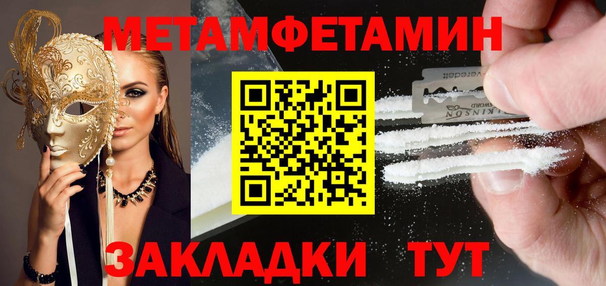 Amphetamine 97% Елец