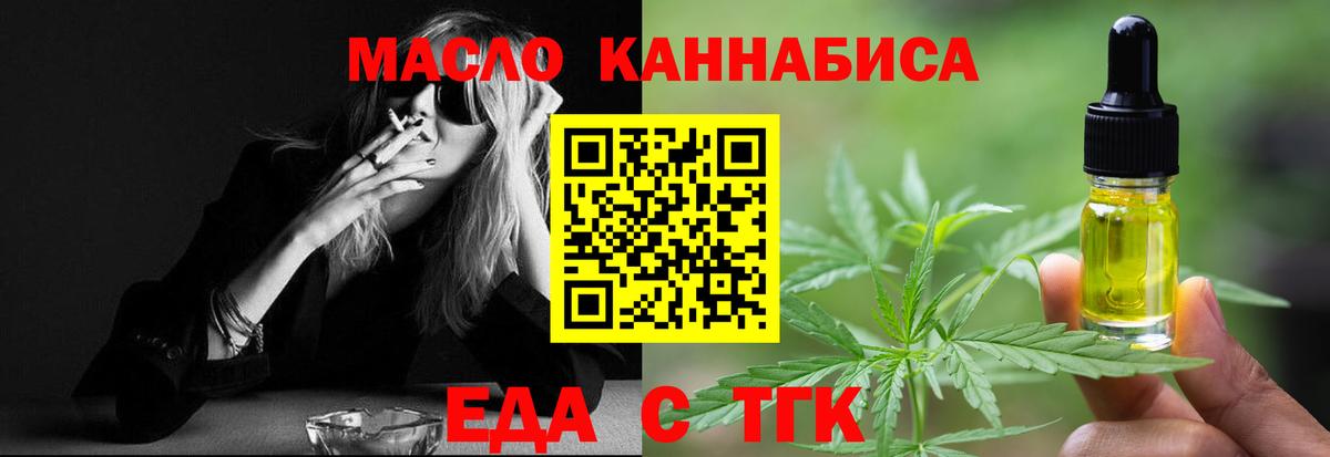Каннабис Елец