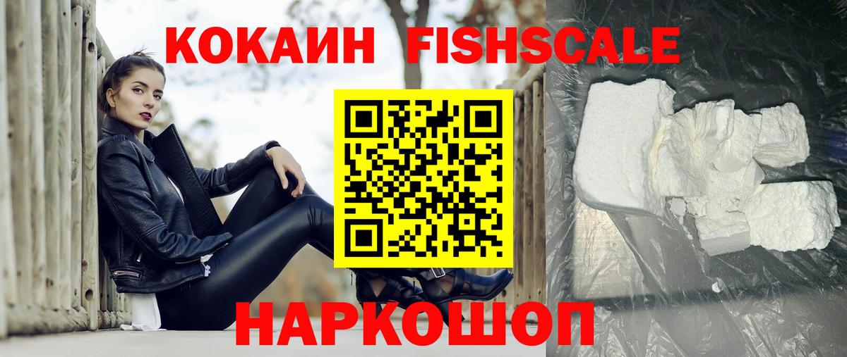 Кокаин 98% Елец