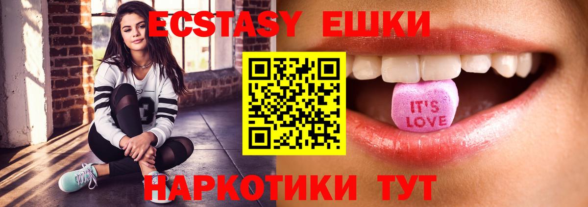 Ecstasy бентли Елец