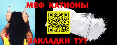 мет Балашиха