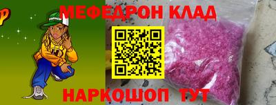 скорость mdpv Балахна