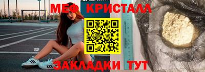 Альфа ПВП Балаково