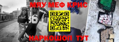 скорость mdpv Балахна