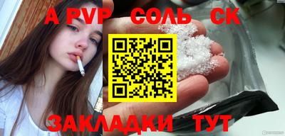 COCAINE Вязники