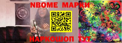 мет Балашиха
