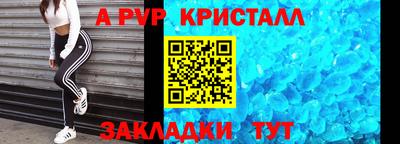 мет Балашиха