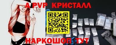 скорость mdpv Балахна