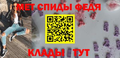 скорость mdpv Балахна