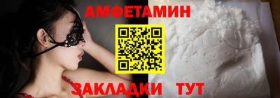 мет Балашиха