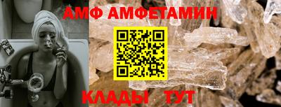 мет Балашиха