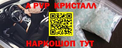 скорость mdpv Балахна