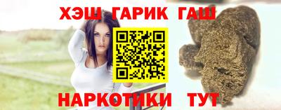 мет Балашиха