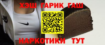 мет Балашиха