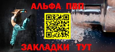мет Балашиха