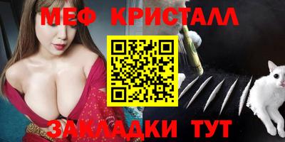 мет Балашиха