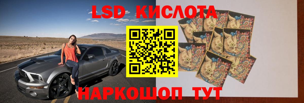 Елец  ЛСД экстази кислота  LSD-25 экстази ecstasy  Вход с VPN 