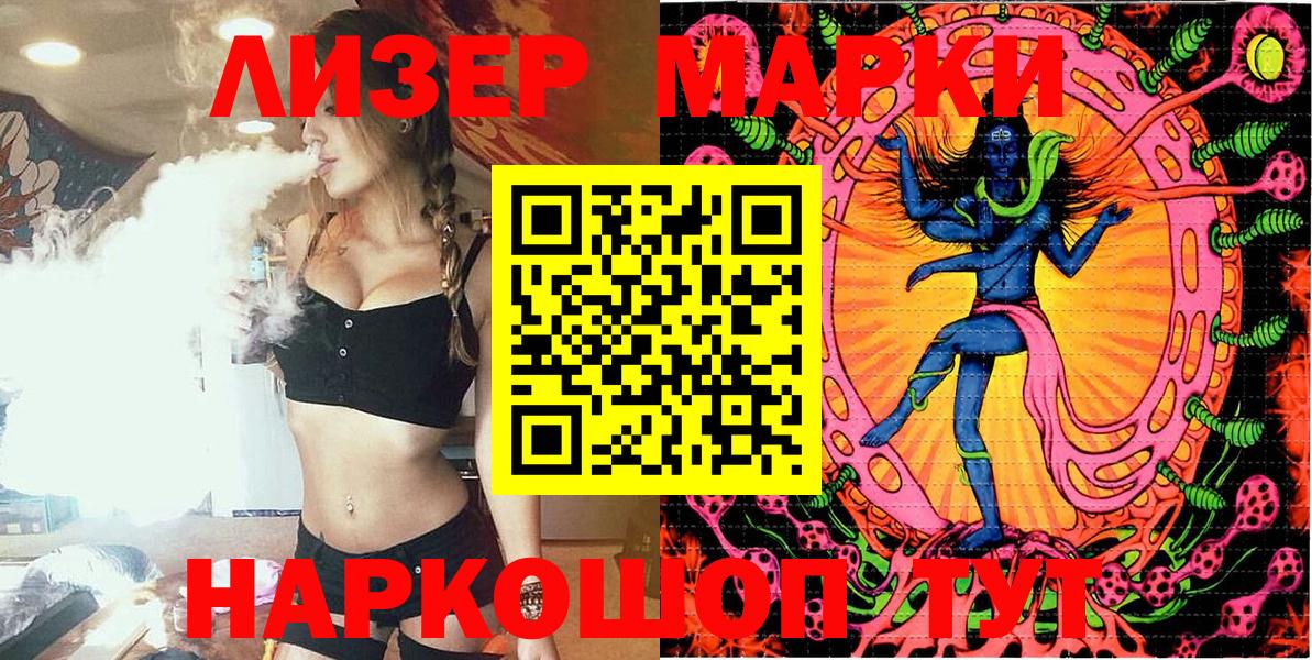 Марки N-bome 1,5мг  Вход с VPN  Марки N-bome 1,5мг  Елец 