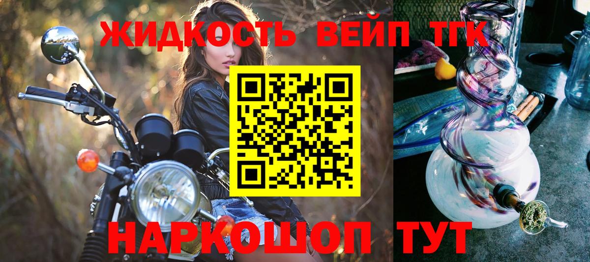 даркнет сайт  Вход с VPN  Елец  ТГК концентрат  Дистиллят ТГК гашишное масло 