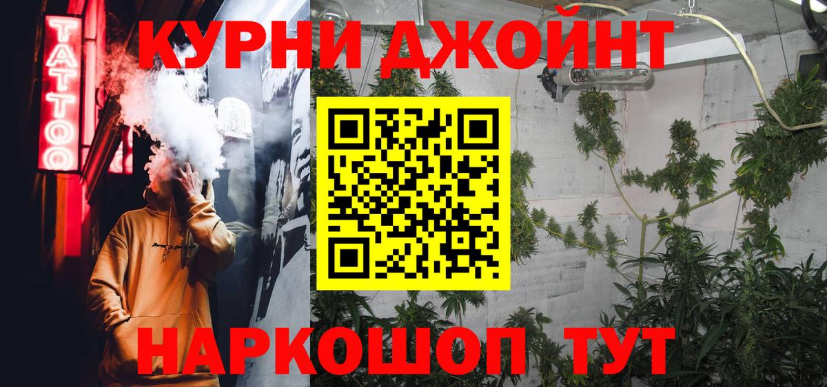Бошки марихуана сатива  Каннабис White Widow  Елец  Каннабис SATIVA & INDICA  Вход с VPN  МАРИХУАНА гибрид 